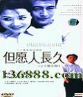 Ը˳á԰ (20) ( ˳ 곽) йDVD  [3HDVD]