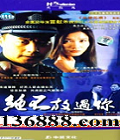 Ź㣨25(γΰ Ժ 곿 Դ) йDVD  [3HDVD]