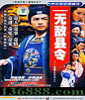 ޵İ棨44(  ε ) йDVD  [5HDVD]