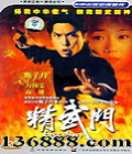  (Fist Of Fury)30(  ) йDVD  [3HDVD]