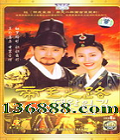 ֮· (Path To The Great Dynasty)34(ֻ  Ө ֣) йDVD  [6HDVD]