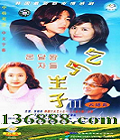 ؤ (80) (ϣ ࿡ ѫ  ) йDVD  [10HDVD]