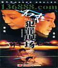 ڷֳ (25) (췫 Ծ ΰ) йDVD  [4HDVD]