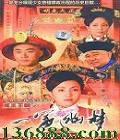 ̷֮һ (պ ڻ ڻ ) йDVD  [5HDVD]