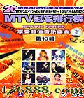 MTVھаطϵ 13DVD  [1DVD]