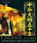 лǧ Զ̽Դ1-5 []DVD  [5DVD]