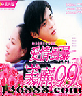 50̨ഺż 籩 99 (Żݴ 漶 ǿ ƽ) йDVD  [7HDVD]