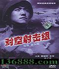 ʾ䷴սӰ Կ顤DVD  [1DVD]