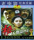 չƬ ǹӱ (º   Ȼ)DVD  [1DVD]