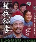 Ǯ (˴  · ϳ)DVD  [1DVD]