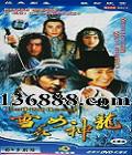 ѩŮ45(ҫ  ) йDVD  [5HDVD]