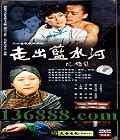 ߳ˮӣ20(˹ٸ Ⱥ ) йDVD  [2HDVD]