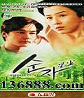 ǳ˳ӣ22( ֣ ֣ʯ ֣ ) йDVD   [3HDVD]