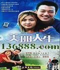 16( Ӣ Ԫ ) йDVD   [2HDVD]