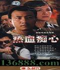 Ѫģ20(  Ǿ) йDVD  [3HDVD]