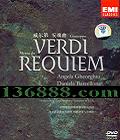 EMI  ڸ뱾 (Verdi:Messa da Requiem Abbado)  [2VCD]