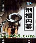 ̵Ļ20 йDVD  [3HDVD]