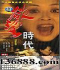 ʱ24(־ Ф Դ ) йDVD  [3HDVD]