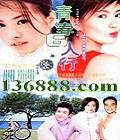 ഺ6 (  ӽ δﻪ ) йDVD  [2HDVD]