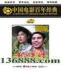 ϲƬ ǵţ (  Ǯ· һ ԣ)DVD  [1DVD]