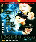 Ů˱Ůˣ20(պ   Դ) йDVD  [3HDVD]