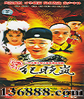 Ӽᰣ25( Ź   ) йDVD  [3HDVD]