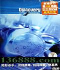 Discovery ɱ֣ ҩϸ Ǹ ̽-ӢѧϰֲᣩDVD  [1DVD]