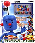 BBC ռ (Little Robots)DVD  [4DVD]