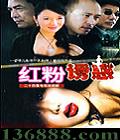 ջ24( ξ  ) йDVD  [3HDVD]