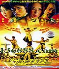 Ұţ칦ħϲ磩(ž޻ Ű֥ Ԫ Ԫ)DVD  [1DVD]