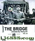  (The Bridge)(   ǿ )DVD  [1DVD]