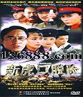 »գ25(ź ҫ    )DVD  [8DVD]