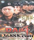 DAʦ22(־  Ρ ջ) йDVD  [3HDVD]