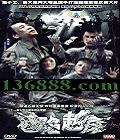 ԽԽ26(С  ¸ ѩ) йDVD  [4HDVD]