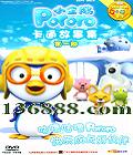 ͨ¼ С һɫͼ1(Pororo)DVD  [2DVD]