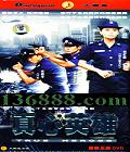 Ӣۣ25( ˳ ) йDVD  [4HDVD]