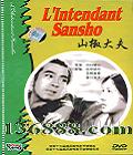 ɽ (L'Intendant Sansho)DVD  [1DVD]