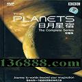 BBC   (The planets)DVD  [4DVD]