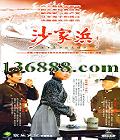 ɳ亣30ϺԺִʴĻ硶«֡ıࣩDVD  [10DVD]