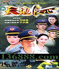 ģ20( С ) йDVD  [3HDVD]