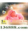 Թ˯2 (Lovely sleepy baby)  [2CD]