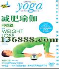 ٤ мƪ (Yoga conditioning for weight loss)DVD  [1DVD]