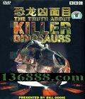 BBC Ŀ (The truth about killer dinosaurs )DVD  [1DVD]