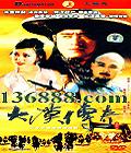 Į棨23( ؽ ־) йDVD  [3HDVD]