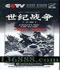 ̽ ս ϲ48 (Century of war)DVD  [8DVD]