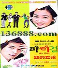 ҵŮ24( ʱ ຣ ) йDVD  [4HDVD]