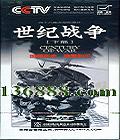 ̽ ս ²48 (Century of war)DVD  [7DVD]