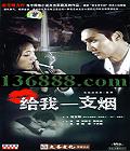 ҹ һ֧ (  忡)DVD  [8DVD]