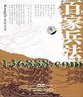 ³ս ټұ (Kongfu master)DVD  [4DVD]