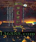 ټ׼¼Ƭ йŶ (Ancient capital of China)DVD  [8DVD]